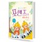 포핸즈에 바나나