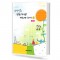 조상익의 찬송가 4부 다르게 치기 1~5 [선택구매]