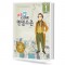 궁금해 음악가 (시즌2) 1~10 [선택구매]