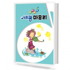 음악이론 세광 마무리 1~5 [선택구매]