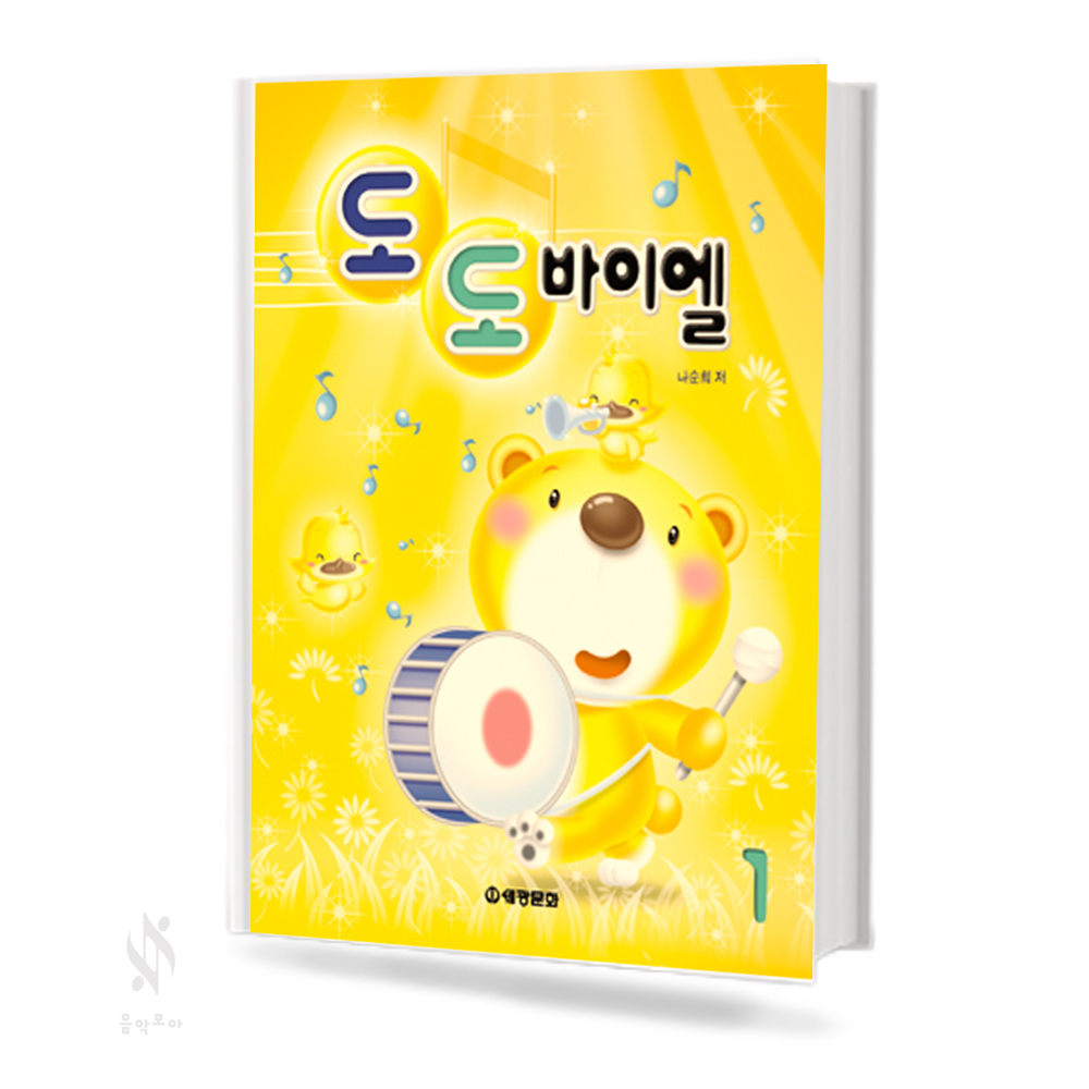 도도 바이엘 1~4 [선택구매]