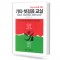 기타 첫걸음 교실 (주법 마스터를 위한)