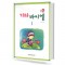 기타 바이엘 1~4 [선택구매]