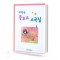 최광순 플루트 소곡집 1~2 [선택구매]