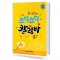 쓰담쓰담 칼림바