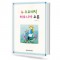 뉴크로매틱 하모니카 교본