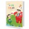 더 쉬운 단소 교본