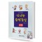 신나는 음악감상 (교사용)