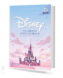 디즈니 OST 베스트 개정판 (Very Easy, Easy, Original) [선택구매]