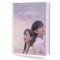 브람스를 좋아 하세요? OST 피아노 연주곡집