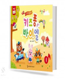 칸타빌레 키즈퐁 바이엘 1~2 [선택구매]