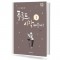 플루트,시작 해볼까 ? 1~2 [선택구매]