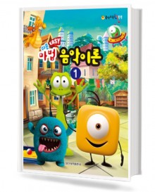 쉬운 마법 음악이론 1~8 [선택구매]