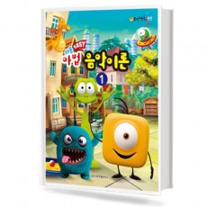 쉬운 마법 음악이론 1~8 [선택구매]