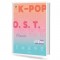 오늘은 K-POP OST 피아노 연주곡집 