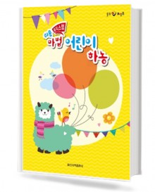 쉬운 뮤직스텝 마법 어린이하농