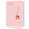 만만하면 어때 (양양피아노의 악보애Say)