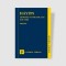 [스터디 에디션] 하이든 교향곡 in D Major Hob I:101 [HN.9069]