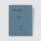 알베니즈 마요르카(뱃노래) Op. 202 [HN.830]