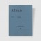 알베니즈 스페인 Op. 165 [HN.857]
