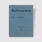 라흐마니노프 24개의 프렐류드 [HN.1200]