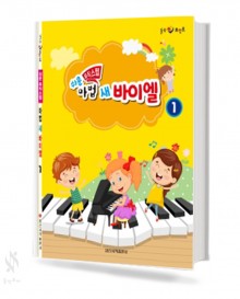 쉬운 뮤직스텝 마법 새 바이엘 1~4 [선택구매]