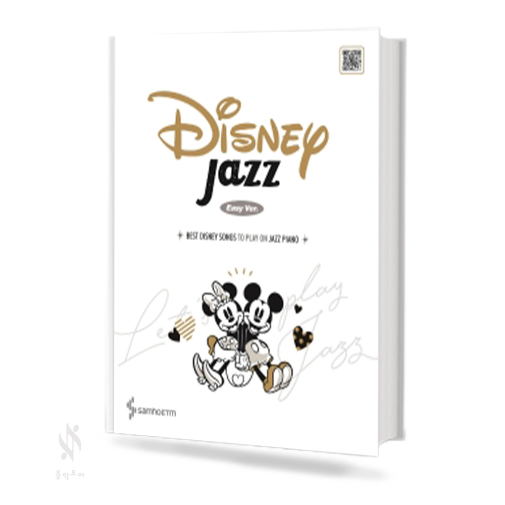 Disney Jazz (Easy Ver, Original Ver) [선택구매]