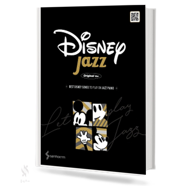 Disney Jazz (Easy, Original) [선택구매]