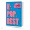 오늘하루 K-POP BEST 피아노 연주곡집