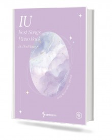 두피아노 아이유 베스트 피아노 연주곡집