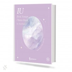 두피아노 아이유 베스트 피아노 연주곡집