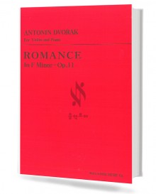 드보르작 로망스 (바단조 Op.11)