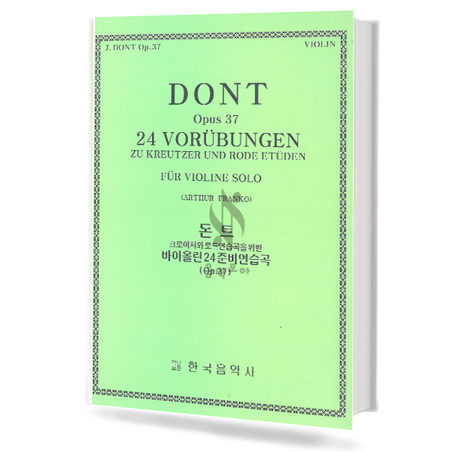 돈트 바이올린 24 준비 연습곡 (Op.37)