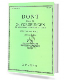 돈트 바이올린 24 준비 연습곡 (Op.37)