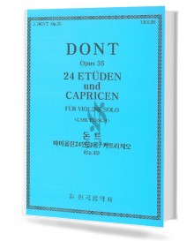 돈트 바이올린 24 연습곡 카프리치오 (Op.35)