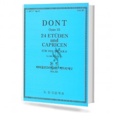 돈트 바이올린 24 연습곡 카프리치오 (Op.35)