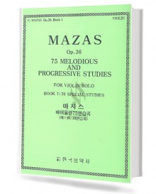 마자스 바이올린 75 연습곡 (Op.36, 제1권 30연습곡)