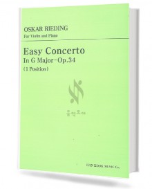 리이딩 바이올린 협주곡 (사장조, Op.34)