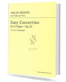리이딩 바이올린 소협주곡 (라장조, Op.25)