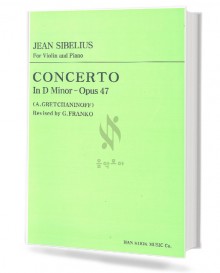 시벨리우스 바이올린 협주곡 (라단조, Op.47)