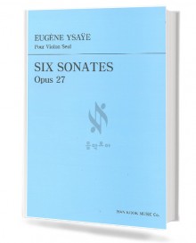 이자이 바이올린 무반주 6소나타 (Op.27)