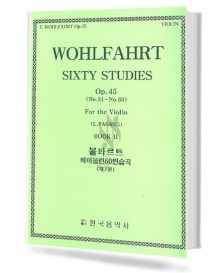 볼파르트 바이올린 60 연습곡 (제2권)