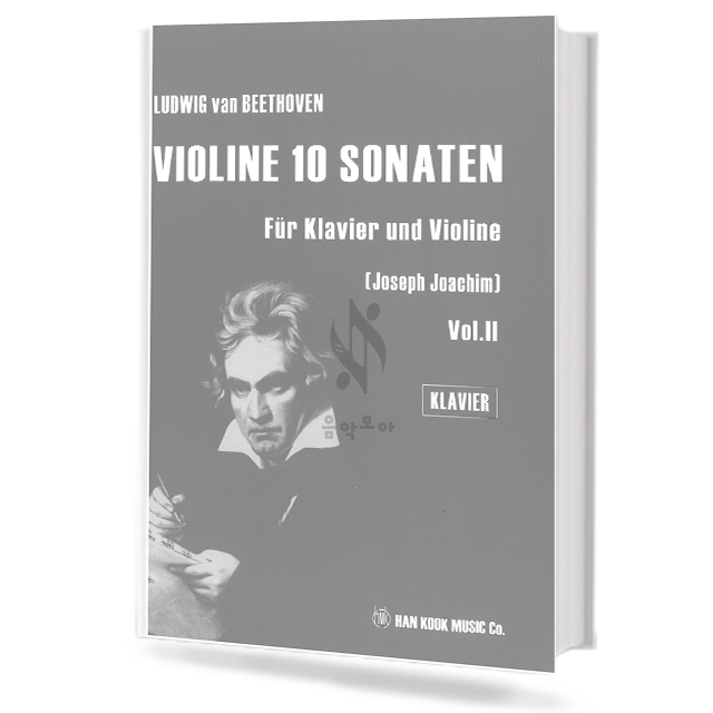 베토벤 바이올린 10 소나타 (Joseph Joachim) (Vol.1 / Vol.2) (Violine / Klavier) (세트)