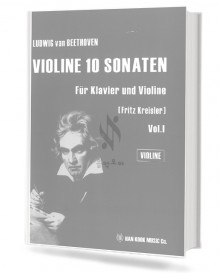 베토벤 바이올린 10 소나타 (Fritz Kreisler) (Vol.1 / Vol.2) (Violine / Klavier) (세트)