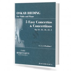 리이딩 바이올린 5협주곡 (Op.34, 35, 36, 25, 5) (Violin Part 포함) (전2권)