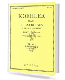 퀼러 플루트 35 연습곡, Op.33 (제1권, 초급 15연습곡)
