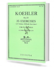 퀼러 플루트 35 연습곡 Op. 33 (제2권, 중급 12연습곡)