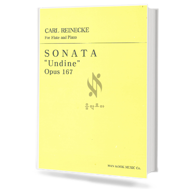 라이네케 플루트 소나타 UNDINE (Op.167)