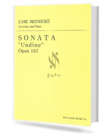 라이네케 플루트 소나타 UNDINE (Op.167)
