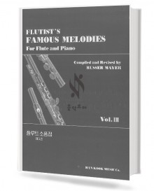 플루트 소품집 (제3권)